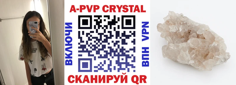Виды наркотиков купить Данков ГАШ Кокаин Alpha-PVP Конопля АМФЕТАМИН Меф мяу мяу