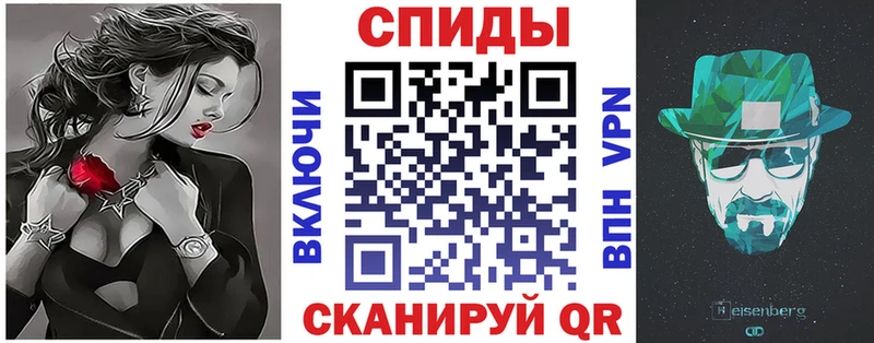 АМФЕТАМИН Premium  наркота  Данков 