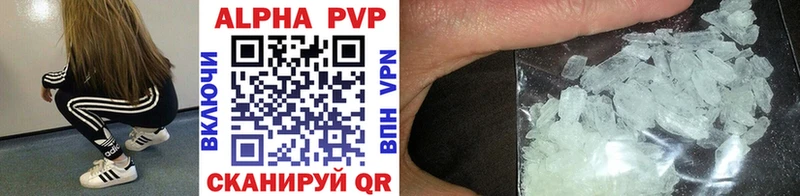 Alfa_PVP крисы CK  omg рабочий сайт  Данков 