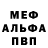 АМФЕТАМИН Розовый Oleg Smikov