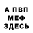 МДМА VHQ The Olive