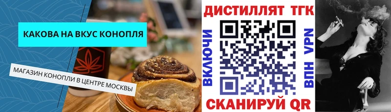 Печенье с ТГК марихуана  мега онион  Данков  где можно купить  
