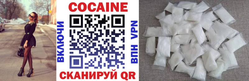 Cocaine 98%  где найти наркотики  Данков 
