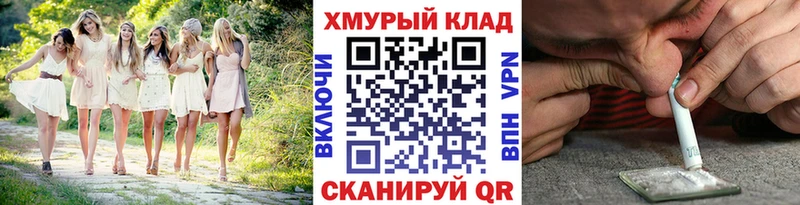 ГЕРОИН белый  Данков 