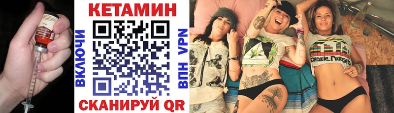 КЕТАМИН VHQ  MEGA сайт  Данков 
