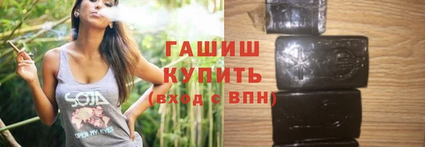 бутират Алексеевка