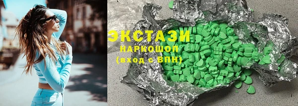 бутират Алексеевка