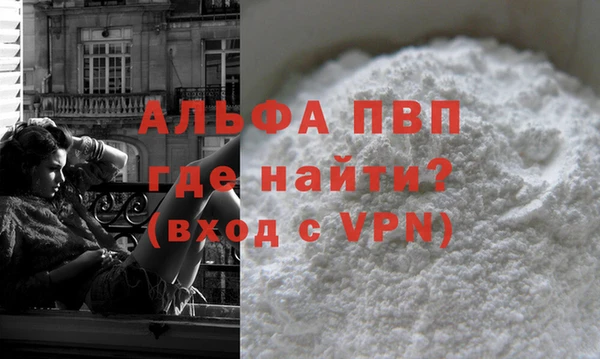 бутират Алексеевка
