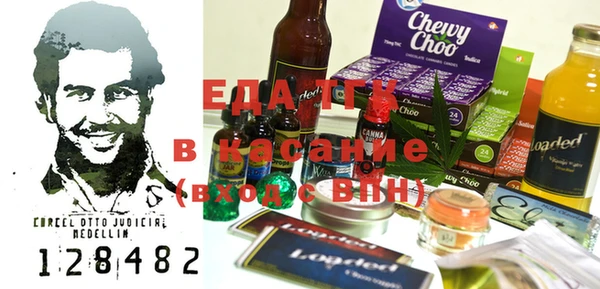 бутират Алексеевка