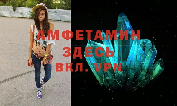 бутират Алексеевка