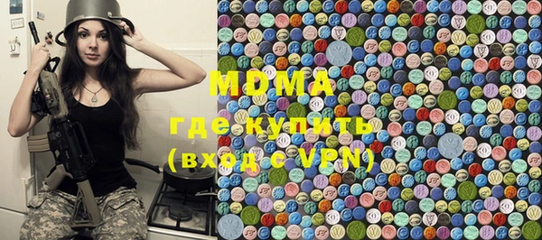 бутират Алексеевка