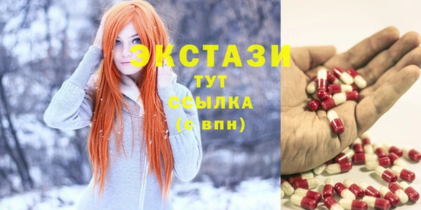 бутират Алексеевка