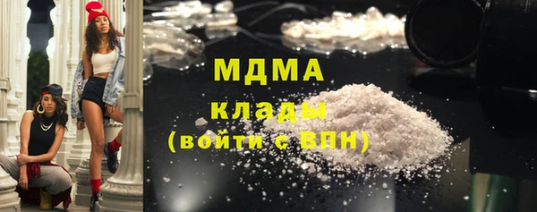 бутират Алексеевка