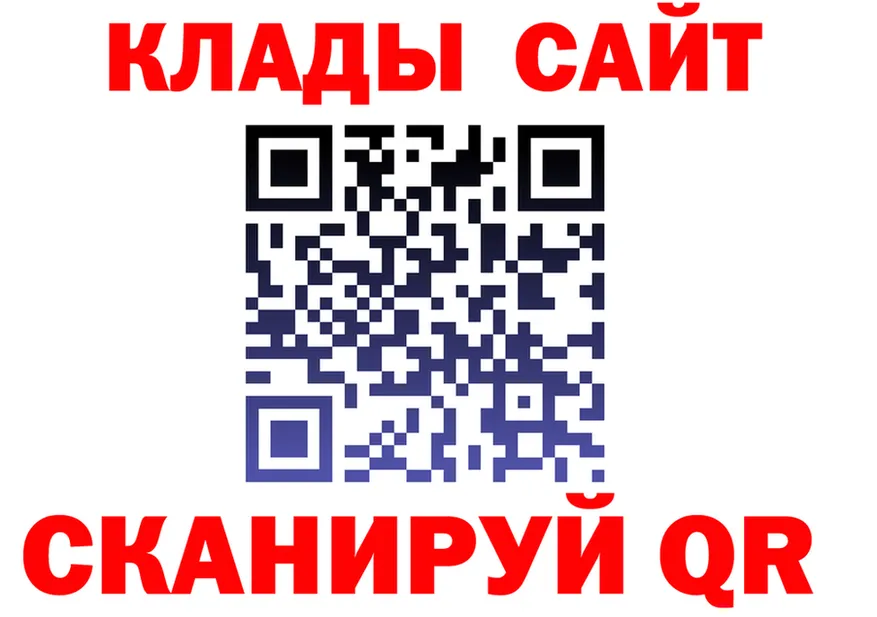 ТГК жижа зеркало площадка KRAKEN Данков