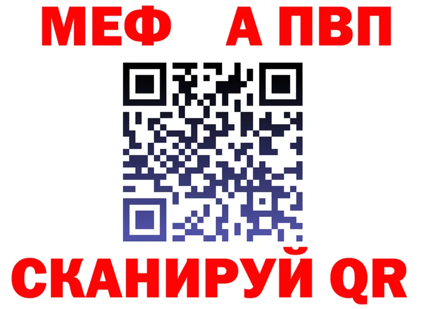 АМФ 97% зеркало это mega Данков
