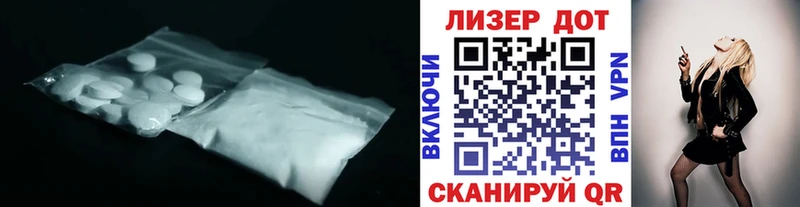ЛСД экстази ecstasy  Данков 