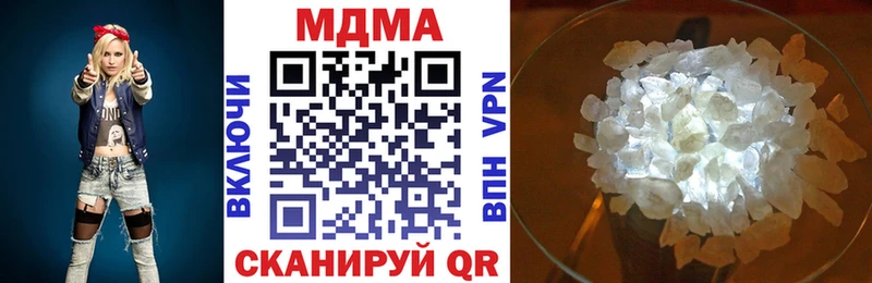 МДМА crystal  Данков 