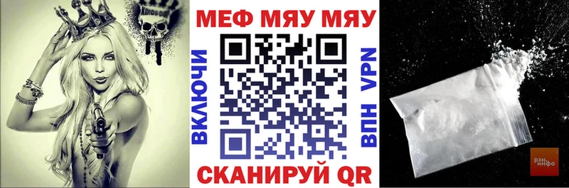 Меф VHQ  магазин    Данков 