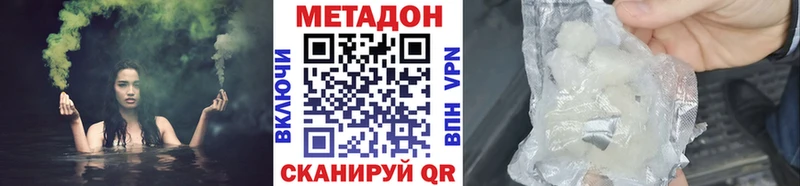 МЕТАДОН methadone  что такое   Данков 