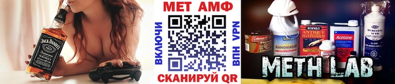 Первитин мет  Данков 