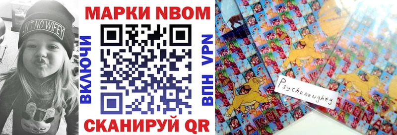 Марки 25I-NBOMe 1,5мг  mega сайт  Данков 